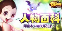 从此走上剁手之路《爆爆堂》软萌时装盘点