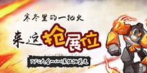 2016TFC大会即将开幕 mini展位抽奖来袭