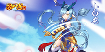 《囧西游2》手游9.22删档测试 抢先看首批英雄