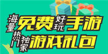 精品手游推荐盒币商城兑换奖励教程