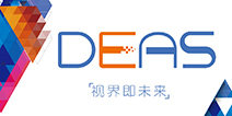立足中国连结世界 2016中国数字娱乐产业年度高峰会(DEAS)时间地点确定