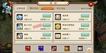 中秋佳节将至《问道》手游新服明日开启