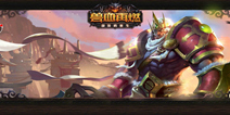 手游《兽血再燃》即将登陆AppStore 引爆国战激情