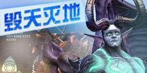 3D策略手游《英灵幻想》首曝 游戏精美画面抢先看