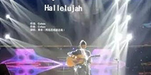 游戏业“奥斯卡”&“格莱美”：唱响2016金翎奖