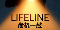 生命线危机一线IOS免费下载 Lifeline:Crisis Line免费下载方法