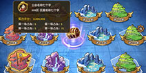 主题展巡礼《航海王 启航》中秋好礼三重奏