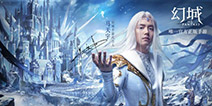 高颜值《幻城》手游一卡通开启银行卡看脸时代
