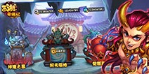 创新回合制卡牌大作《西游奇遇记》 今日首发上线