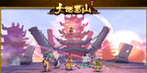 手游《大话蜀山》今日iOS首发 体验全新的蜀山世界
