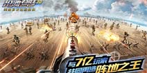 火神咆哮《抢滩登陆3D》三大重机枪曝光