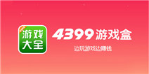 【爆料】快速赚大量盒币换奖励