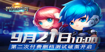 沙盒ARPG手游《异能勇者》 付费删档内测开放中