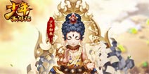红将凌云来袭《少年西游记》红将原画曝光