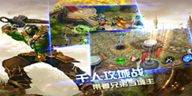 《神域天堂》手游近期即将内测 玩法抢先曝
