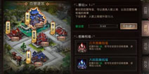 轩辕传奇手游新手入门攻略之血盟系统介绍