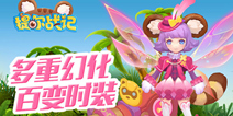 手游《提尔战记》即将开测 时装幻化玩法前瞻