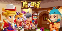 满足你的收集欲望《魔灵战纪》时装系统大曝光