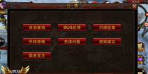 国民级MMORPG手游《全民奇迹MU》 功能反馈全揭秘