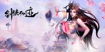 ARPG手游《剑侠仙迹》 精美场景抢先曝光