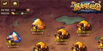 《暴走魔兽团》宝石矿洞全介绍 丰富资源诱惑