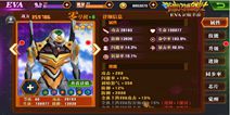 《新世纪福音战士OL》防御之王 零号机深度解读