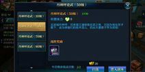 手游《北凉悍刀行》 银子获取方式全解析