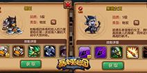 厉害了word哥《暴走魔兽团》S级英雄推荐
