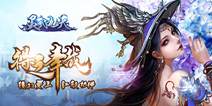 别样仙侠《灵武九天》 法宝修炼秘籍