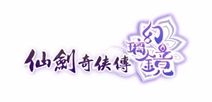 仙剑奇侠传幻璃镜iOS下载 iOS上架日期