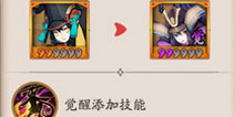 阴阳师妖刀姬觉醒材料怎么刷 阴阳师妖刀姬觉醒方法