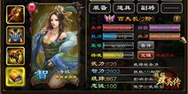 《超级群英传》女武将步练师即将上线 属性技能揭秘