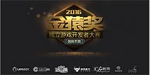 “金猿奖”评委阵容大起底：游戏蛮牛创始人崇慕