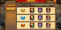 大招开启战至癫狂!《西游奇遇记》新资料片明日全平台上线