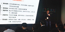 云栖大会&VISE3D游戏开发引擎：“云引擎”时代来了?
