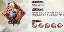 阴阳师手游御魂掉落地点大全 御魂掉落一览