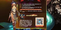 2016金翎奖：“魔视互动”携《骷髅海》参评