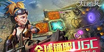 次世代诚意之作《天际奇兵》限号测试开启