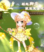 奥比岛秋意渐浓