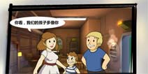 不输游戏《辐射避难所》同人漫画第二话出炉