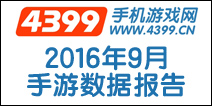 版号补办延期年底，9月手游市场借《阴阳师》再迎二次元热潮