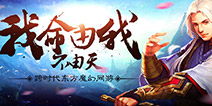 2016金翎奖：360游戏将携八款精品游戏参评