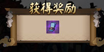 阴阳师十大冷知识科普 每周分享可获神秘符咒