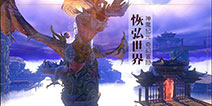 2016金翎奖：绿岸网络携《权御天下》参评