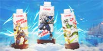 《时空猎人》携手蒙牛嗨milk打造专属福利