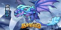《暴走魔兽团》新版21日上线 风暴竞技场开启