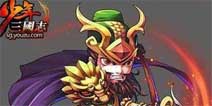 少年三国志蜀国主流武将怎么搭配 阵容推荐