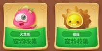 保卫萝卜3宠物怎么得 宠物获得方法