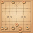 天天象棋10.24残局第十八期