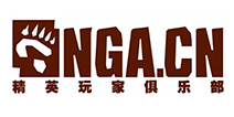 鼎力支持!NGA玩家社区正式成为2016DEAS赞助商